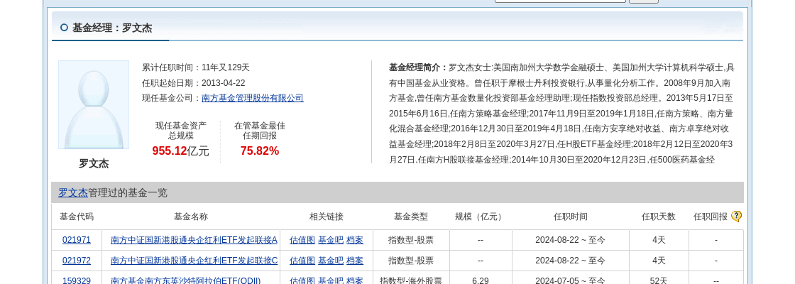 2024新澳資料大全免費下載,“健康險+健康管理”，招商信諾構(gòu)筑全新健康服務(wù)體系