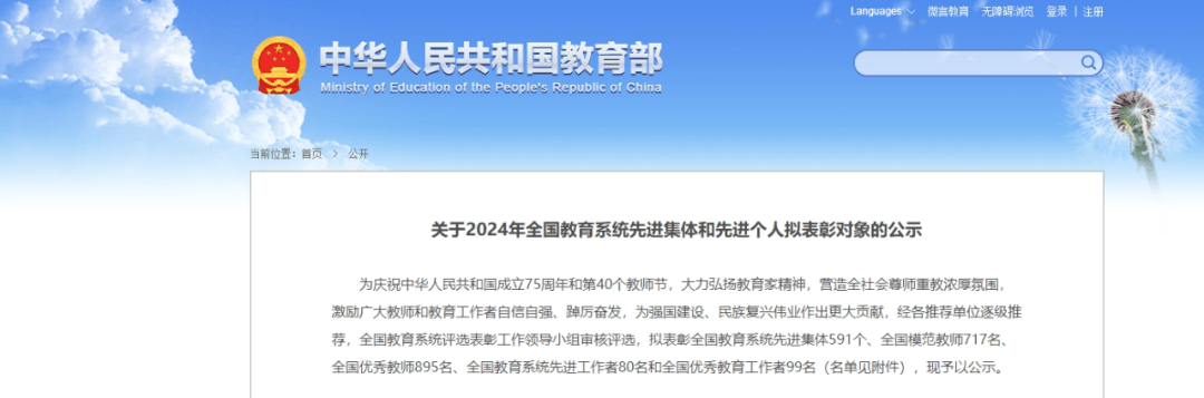 ??2023管家婆資料正版大全澳門??,突發(fā)！曝宋祖兒涉高考作弊，母親賄賂教育局處長，曝重要聊天記錄