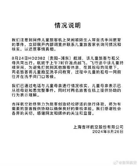 ??新澳門一碼一肖100精確??,攜手共創(chuàng)教育新高地！南京仙林外國(guó)語學(xué)校伯樂中學(xué)揭牌