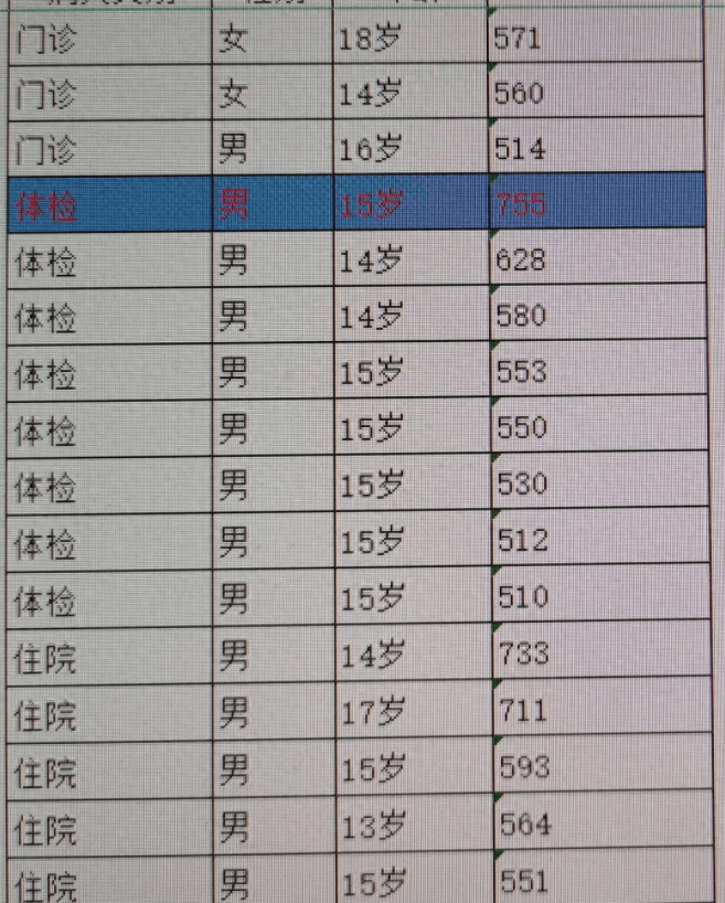 2024今晚香港開特馬開什么,衛(wèi)寧健康：8月27日召開董事會會議