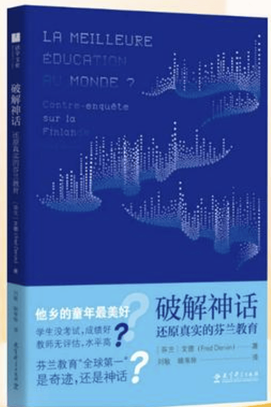 ??澳門一碼中精準(zhǔn)一碼免費(fèi)中特??,百色舉辦市縣級教師教育發(fā)展機(jī)構(gòu)區(qū)外專業(yè)能力提升培訓(xùn)  第3張