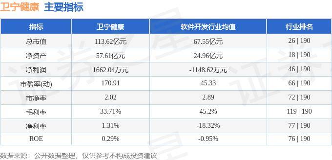 管家婆一碼中一肖資料大全,【全民健康生活方式日】體重健康與心身健康并行