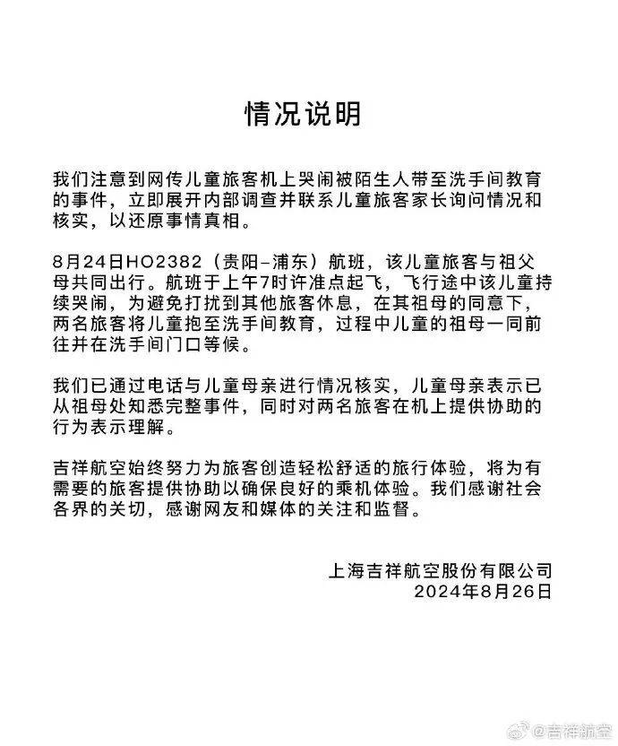 ??澳門一碼一肖一特一中2024??,如何識(shí)別并避開不靠譜的教育機(jī)構(gòu)：深入解析  第1張