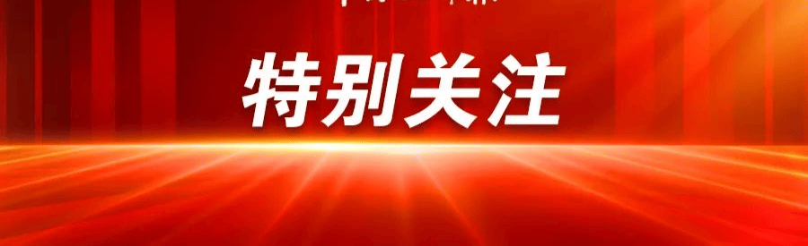 ??管家婆一肖一碼必中一肖??,武漢工商學院人文館暨生活·實踐教育館揭牌