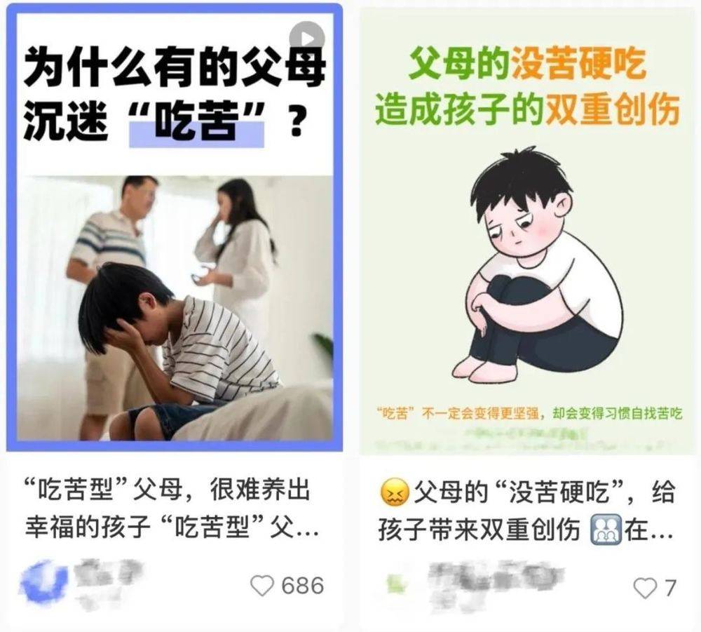 ??新奧天天免費資料??,教育的魅力在于“發(fā)現(xiàn)”孩子的亮點