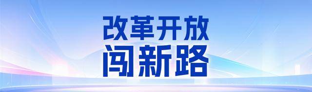 ?新澳門精準(zhǔn)資料大全管家婆料?,中國(guó)與白俄羅斯簽署關(guān)于加強(qiáng)共建“一帶一路”倡議與白俄羅斯社會(huì)經(jīng)濟(jì)可持續(xù)發(fā)展國(guó)家戰(zhàn)略對(duì)接的合作規(guī)劃