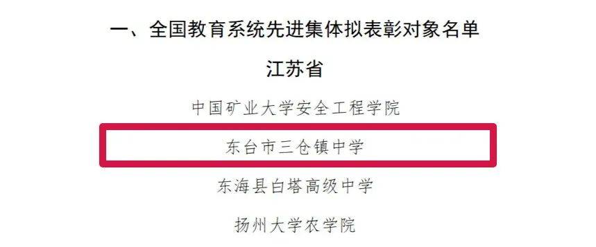 ??新澳門(mén)資料大全正版資料2024??,電視劇《春風(fēng)化雨》：描繪鄉(xiāng)村教育真實(shí)畫(huà)卷  第2張