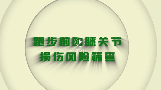 2024年澳門最新資料,圖解融捷健康中報：第二季度單季凈利潤同比減20.30%