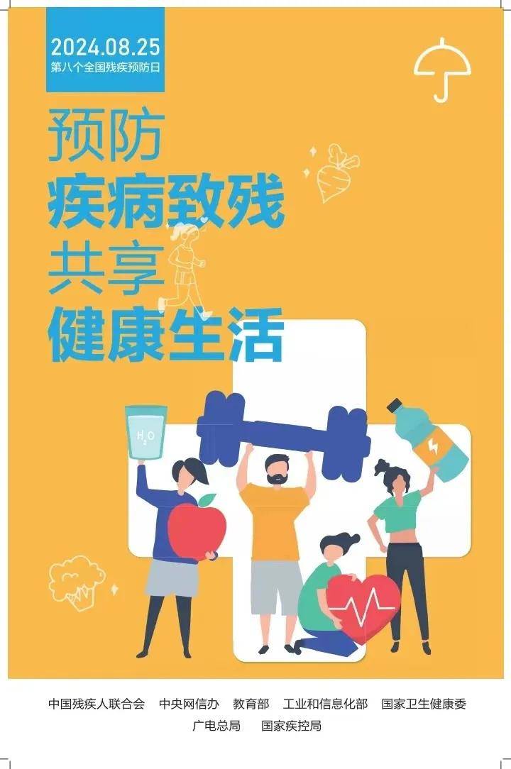 新奧門資料大全正版資料2024,澳洋健康（002172）8月27日主力資金凈賣出290.20萬元