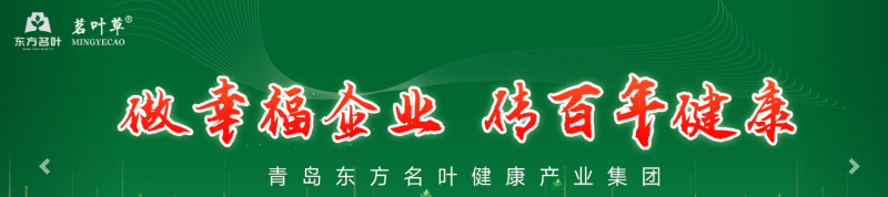 77778888管家婆必開一肖,華人健康：2024年半年度凈利潤(rùn)約7297萬元，同比增加25.29%  第1張