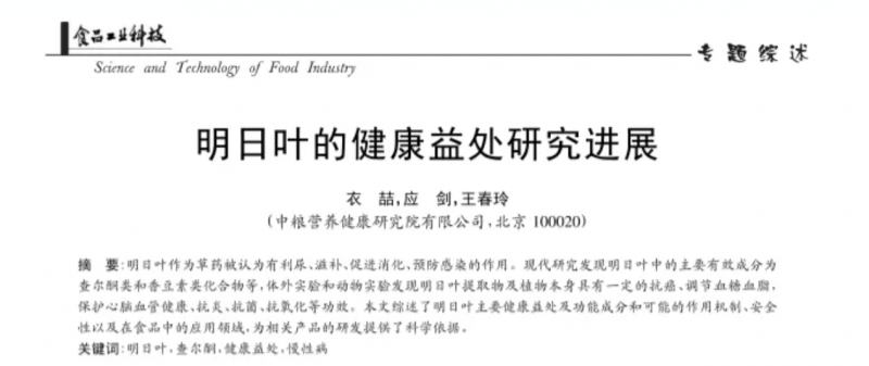 管家婆三肖一碼一定中特,報名啟動！第二屆“泖田問秋”健康跑活動邀你一起奔跑