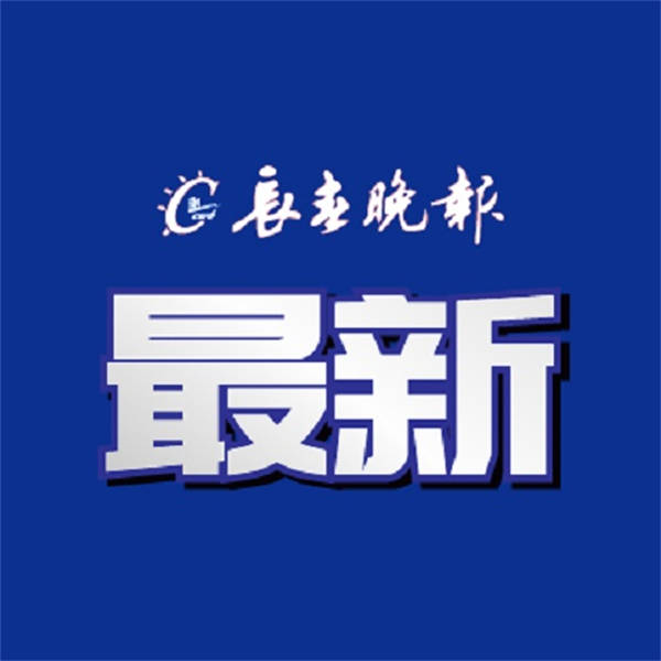 ??澳門六開彩資料免費大全今天??,東軟教育(09616)下跌5.12%，報2.41元/股