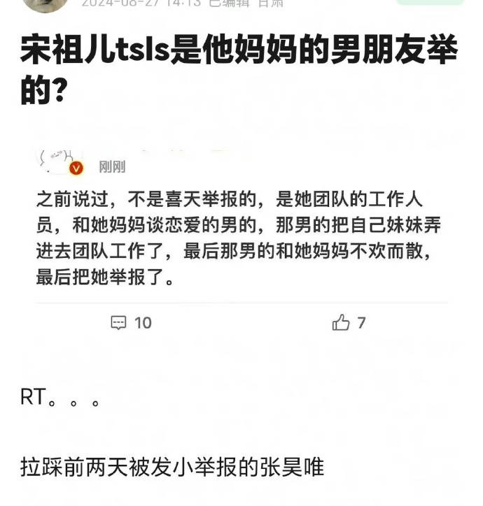 ??新澳門(mén)資料大全正版資料2024??,電視劇《春風(fēng)化雨》：描繪鄉(xiāng)村教育真實(shí)畫(huà)卷  第3張