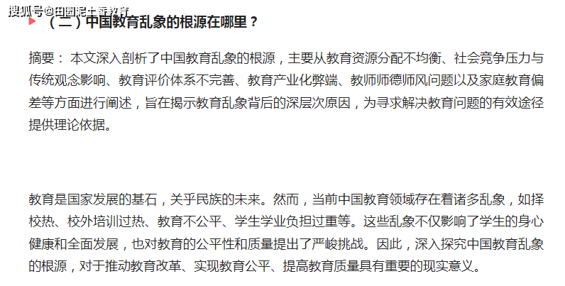 ??2024新澳門彩4949資料??,高郵：集成線上線下三大模塊 提升黨員教育水平  第1張