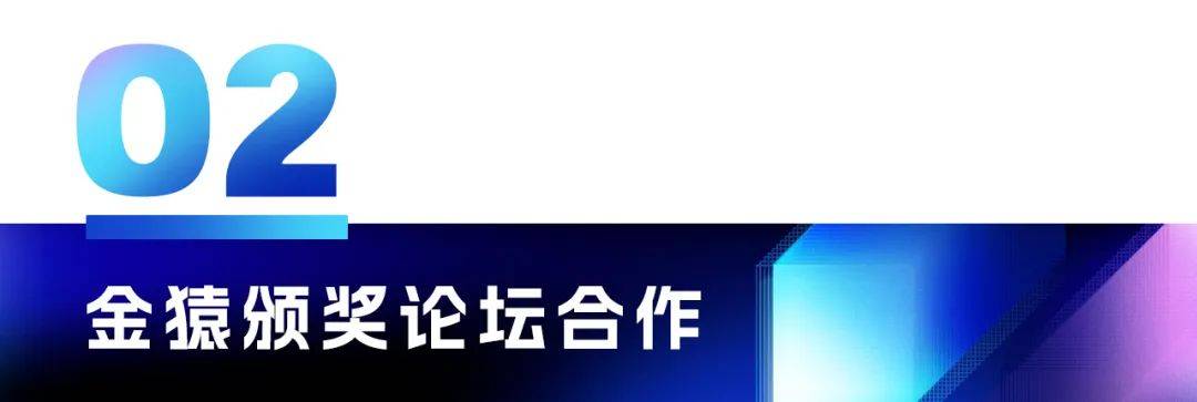 2024年澳門最新資料,圖解融捷健康中報：第二季度單季凈利潤同比減20.30%