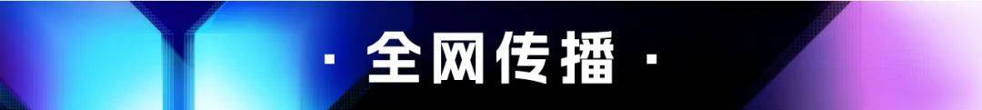 2024年新跑狗圖最新版,圖解榮泰健康中報：第二季度單季凈利潤同比減27.92%