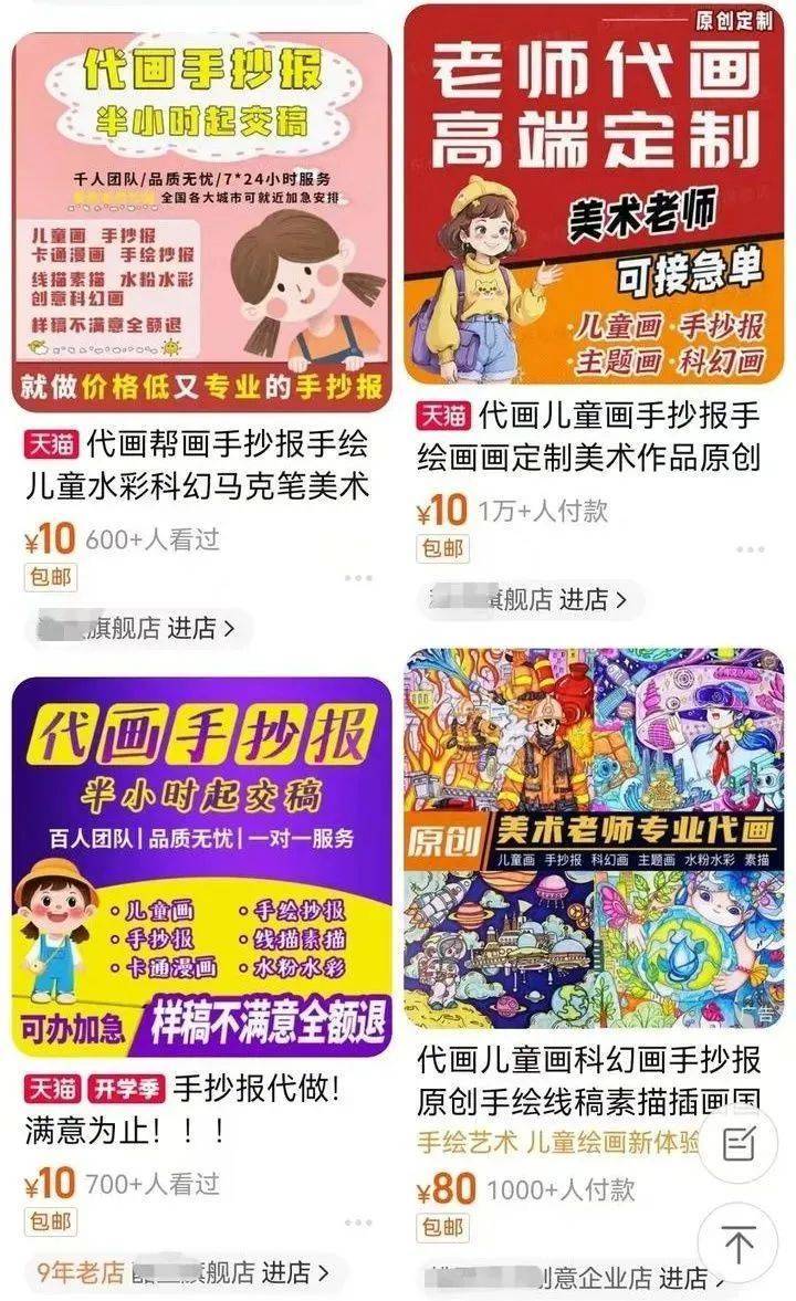 ??新澳門一碼一肖一特一中??,教育部副部長(zhǎng)王嘉毅：我國(guó)各級(jí)各類教師共有1891.8萬(wàn)人