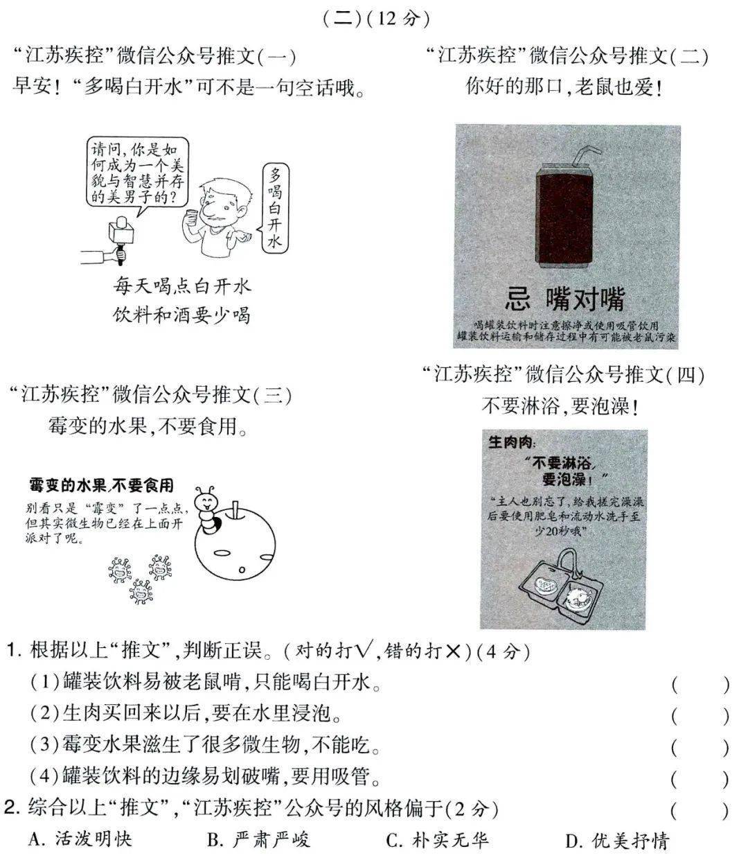 澳門正版資料大全免費歇后語下載金,有情有義！遼籃多人送別祝福郭艾倫 趙繼偉：要健康快樂地打球