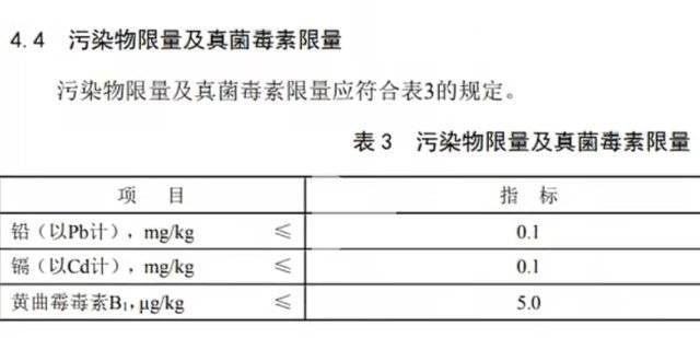 新奧門資料大全正版資料2024,前海開源醫(yī)療健康C連續(xù)8個(gè)交易日下跌，區(qū)間累計(jì)跌幅3.86%  第3張