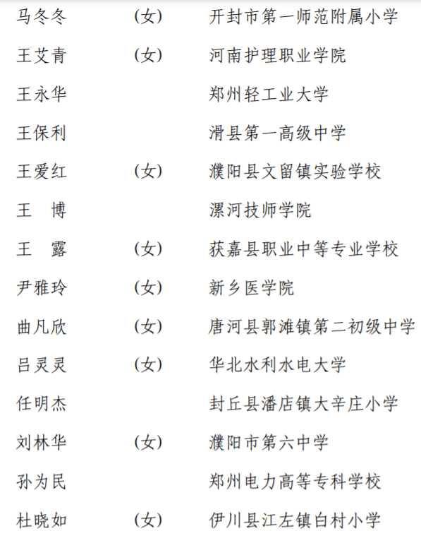 ??2024澳門(mén)新資料大全免費(fèi)??,推薦家長(zhǎng)與師生閱讀2889：教育就是，要做一個(gè)不掃興的大人