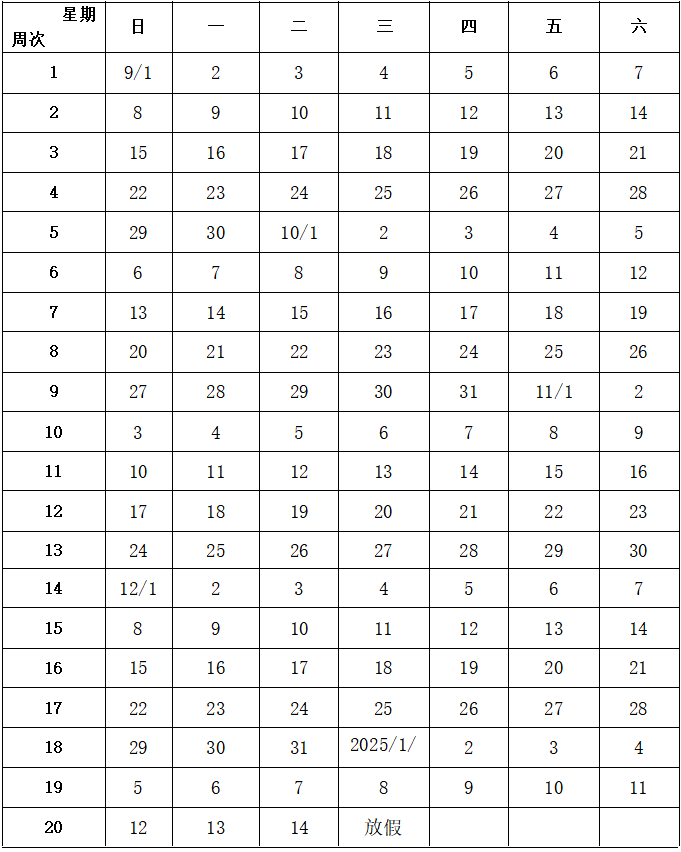 ??2024天天開好彩大會??,鄒城市殘聯(lián)組織全體機(jī)關(guān)干部觀看警示教育片