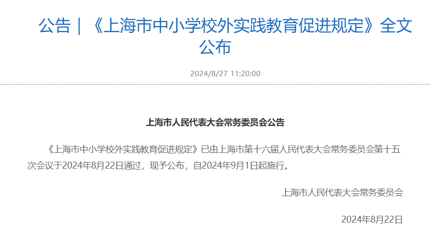 ??4777777最快香港開碼??,吉林省教育考試院重要通知  第2張