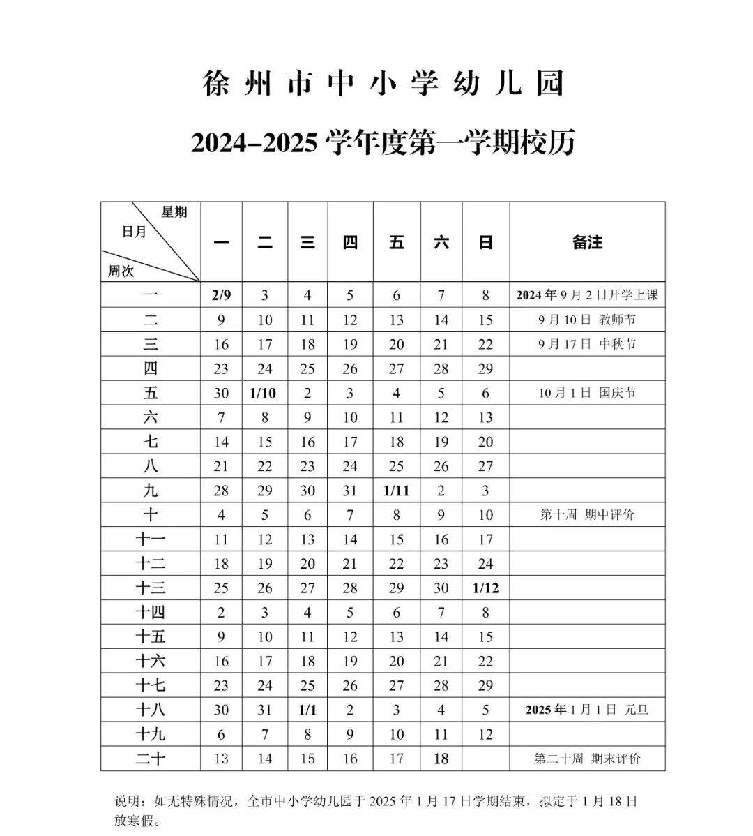 ??澳門一碼一肖一特一中直播開獎??,學(xué)大教育：8月27日召開董事會會議  第1張