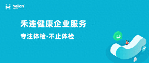 澳門管家婆一肖一碼一特,德展健康(000813.SZ)發(fā)上半年業(yè)績，凈利潤1015.26萬元，同比扭虧為盈