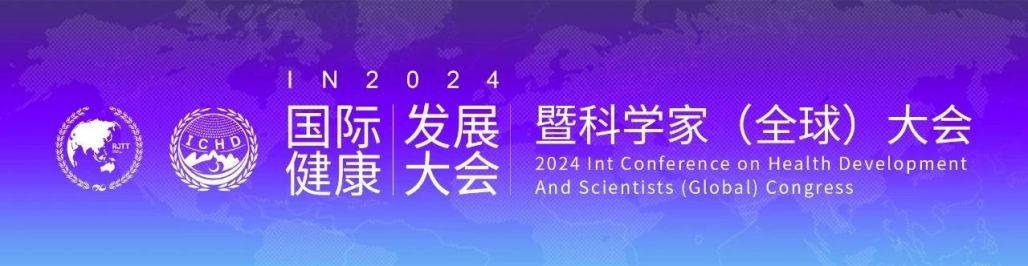 澳門今晚一肖一碼100準(zhǔn),邵東市中醫(yī)醫(yī)院舉辦女職工心理健康知識(shí)講座  第1張