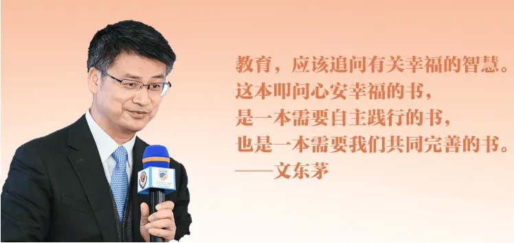 ??2O24年澳門今晚開碼料??,山西省教育廳推出多項教師節(jié)惠師舉措