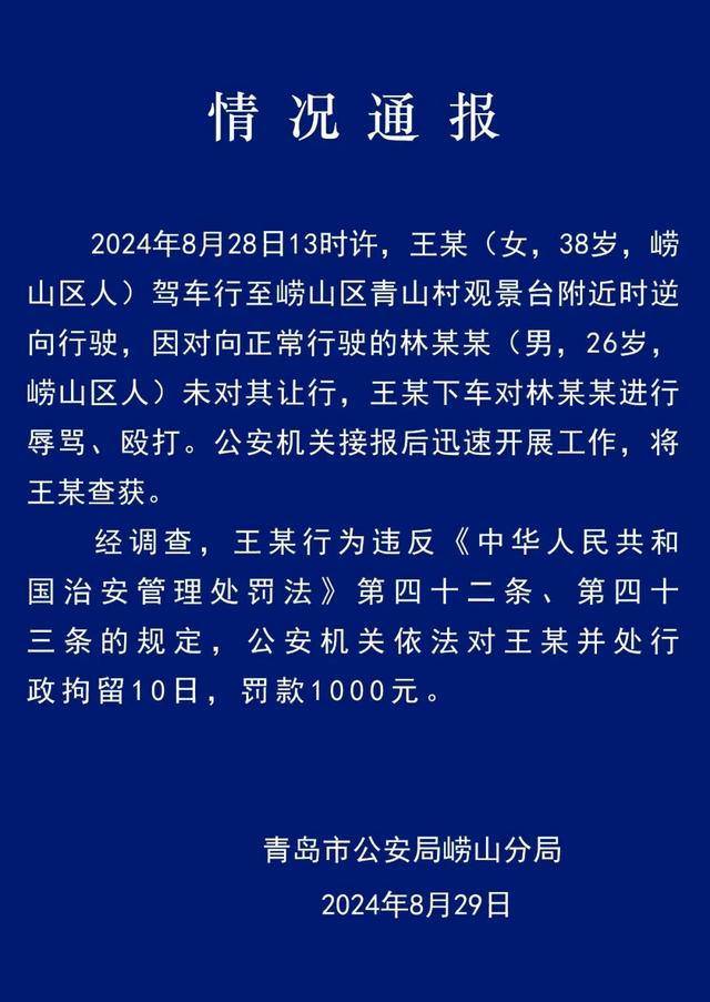 ?2024一肖一碼100精準(zhǔn)大全?,內(nèi)蒙古民政系統(tǒng)運(yùn)用大數(shù)據(jù)賦能社會(huì)救助更精準(zhǔn)、更精細(xì)