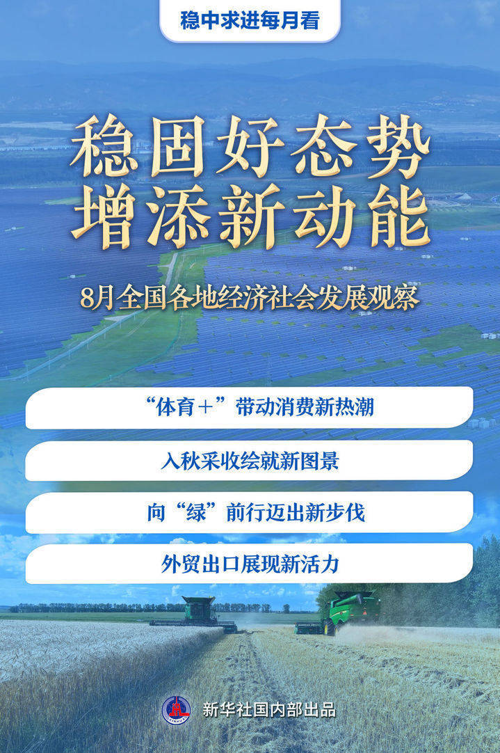 ?7777788888一肖一碼?,鄒平市韓店鎮(zhèn)：用心收集社情民意 助力經(jīng)濟(jì)社會(huì)發(fā)展  第1張