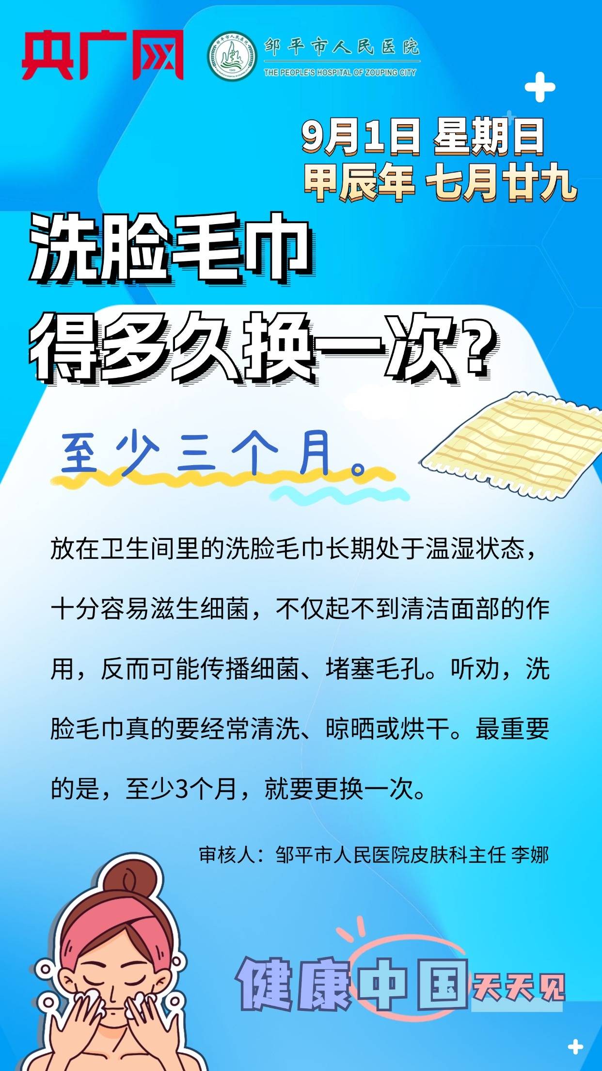 管家婆精準(zhǔn)一肖一碼100%l?,粵黔攜手推進健康百千萬計劃 醫(yī)農(nóng)融合助力鄉(xiāng)村振興與國民健康提升  第1張