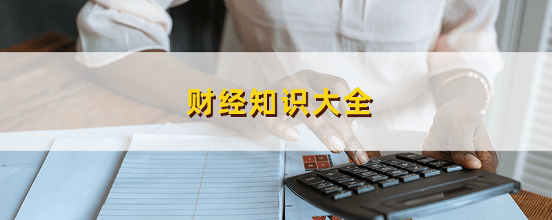 如何利用工具分析行業(yè)趨勢(shì)以指導(dǎo)投資？這種分析方法有哪些局限性？  第1張