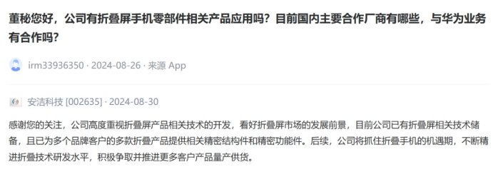 折疊概念反復活躍 備受期待的三折疊手機要來了嗎？  第6張