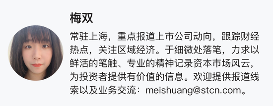 特斯拉，蟬聯(lián)國內(nèi)豪車銷冠，市場份額卻下滑？最新回應(yīng)！  第2張