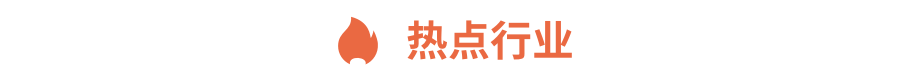 Gangtise投研日?qǐng)?bào) | 2024-09-10  第2張