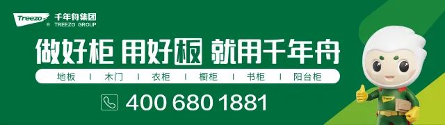 上半年?duì)I收4.96億，同比增長(zhǎng)3%，凈利2486.28萬(wàn)，同比增長(zhǎng)39.85%，夢(mèng)天家居逆襲憑什么？  第1張