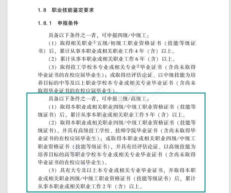 江小白起訴東方甄選附屬公司  涉事主播是否符合“三級品酒師”報名資格受質疑