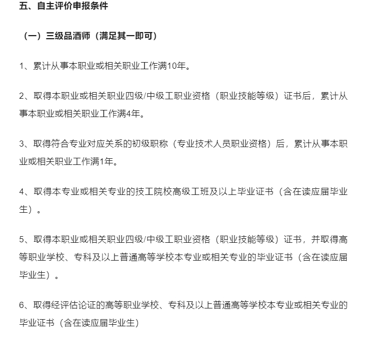 江小白起訴東方甄選附屬公司  涉事主播是否符合“三級品酒師”報名資格受質疑