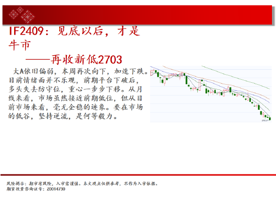 中天期貨:生豬回到區(qū)間震蕩 站上17000