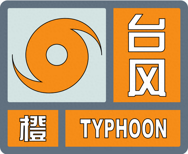 緊急通知！臺風(fēng)強度或?qū)⒗^續(xù)加強！上海部分景點、樂園暫停開放，這些航班取消