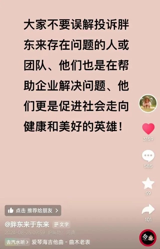 胖東來又攤上事？一女子稱在胖東來買的月餅出現(xiàn)發(fā)霉問題  第5張