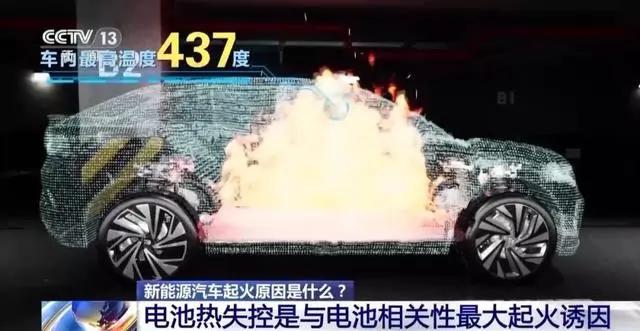 特斯拉電動(dòng)卡車在美撞樹起火，用了190噸水才撲滅！“電池溫度537°C，噴出有毒煙霧，封路16小時(shí)”！  第4張