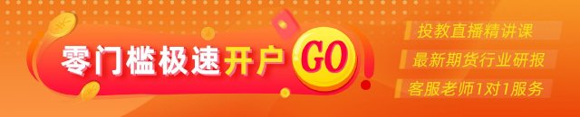 光大期貨：9月18日有色金屬日?qǐng)?bào)  第1張