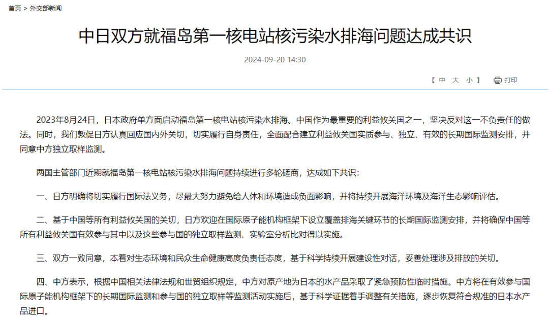 大漲次日，你的好友A股撤回了一個高開，但附贈一次“拉尾盤”  第10張