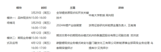 不是錢的事！浙商證券研究所副所長(zhǎng)施毅“出逃”非洲  第13張