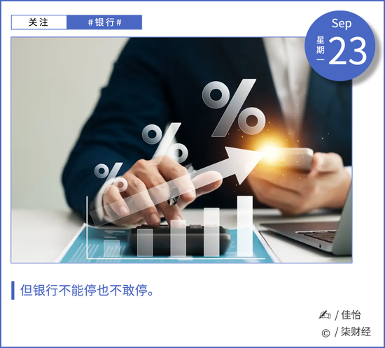 銀行信用卡業(yè)務(wù)，全線萎縮  第1張