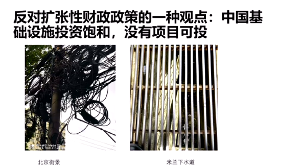 余永定回懟“基建投資飽和論”：我家附近電纜的狀況只在印度見過