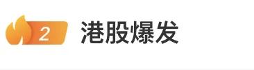 換班、加班、不放假了！一大批人涌入，券商：“開不完，根本開不完！”